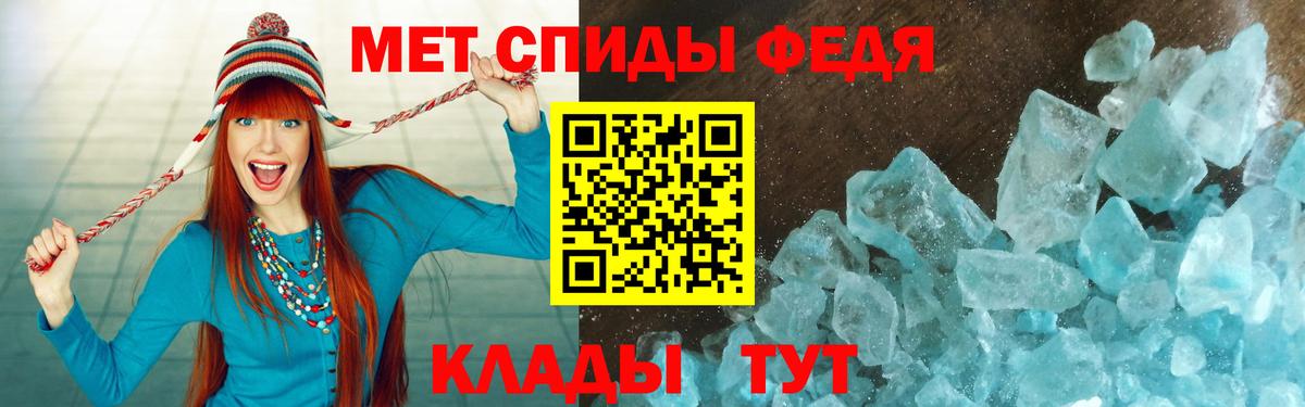АМФЕТАМИН 97% Воскресенск