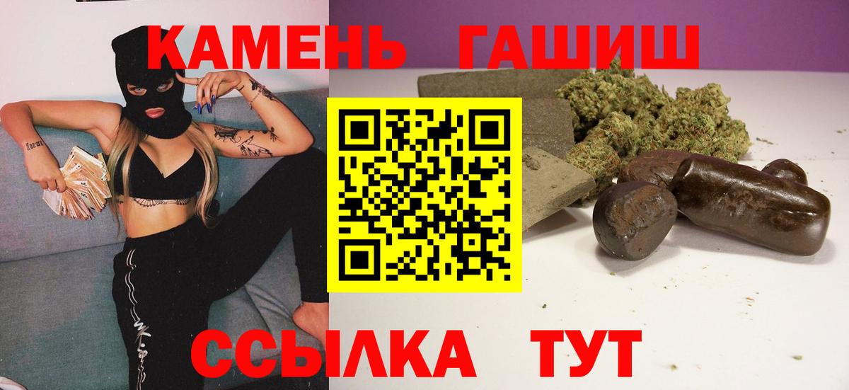 Воскресенск  Гашиш убойный  Вход с VPN 