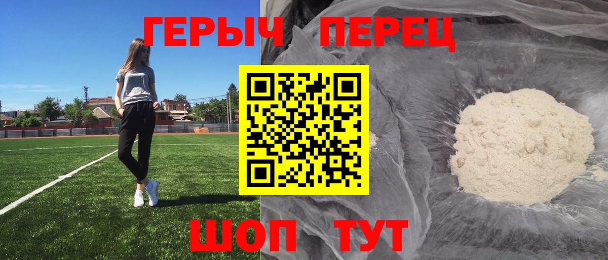 Героин афганец  Вход с VPN  Героин  Воскресенск 