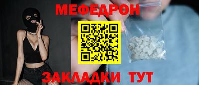 прущая мука Лесосибирск
