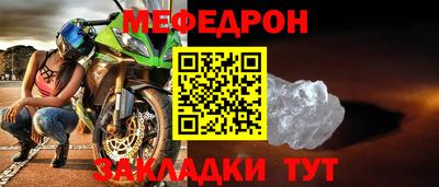 прущие крисы Ливны