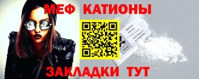 прущие крисы Ливны