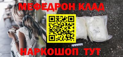 прущая мука Лесосибирск