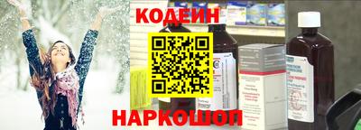 прущие крисы Ливны