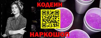 прущие крисы Ливны
