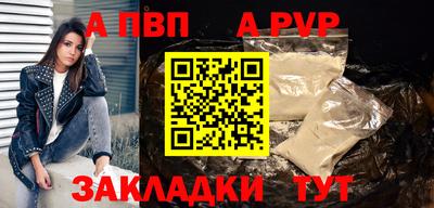 прущие крисы Ливны