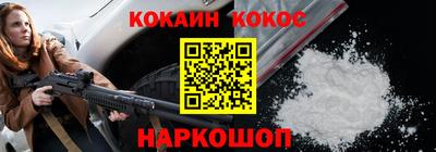 прущие крисы Ливны