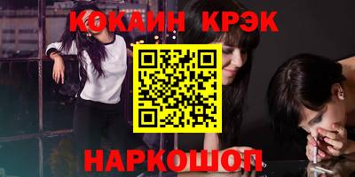 наркотики Ликино-Дулёво