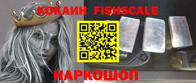 прущие крисы Ливны