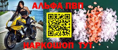 прущие крисы Ливны