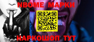наркотики Ликино-Дулёво