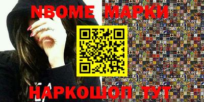 прущие крисы Ливны