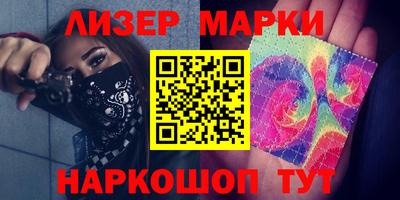 прущие крисы Ливны