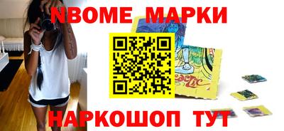 прущие крисы Ливны