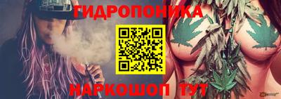 прущие крисы Ливны