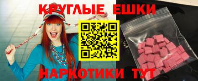 прущая мука Лесосибирск