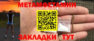 прущие крисы Ливны