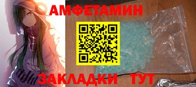 прущие крисы Ливны