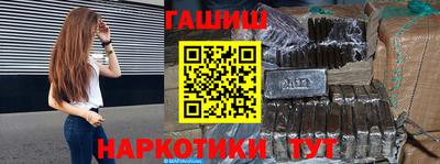 наркотики Ликино-Дулёво
