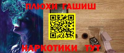 прущие крисы Ливны