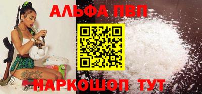 прущие крисы Ливны