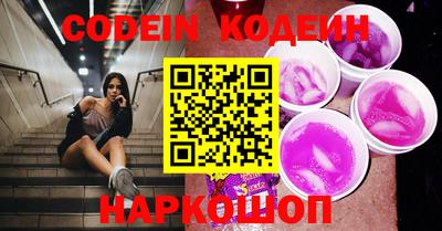 наркотики Ликино-Дулёво