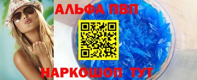 прущие крисы Ливны
