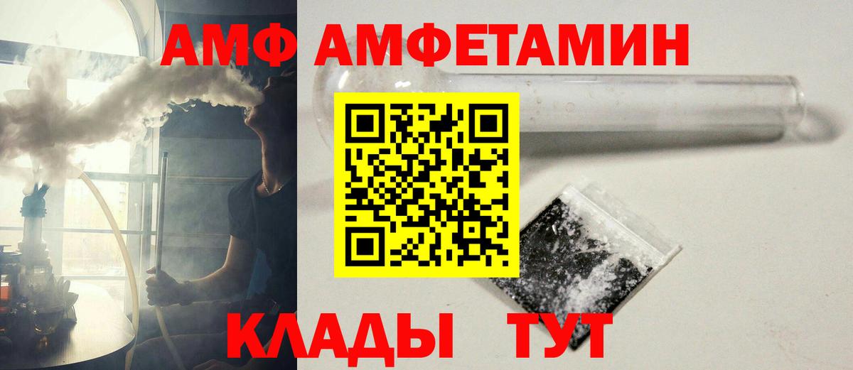МЕТАМФЕТАМИН кристалл Воскресенск