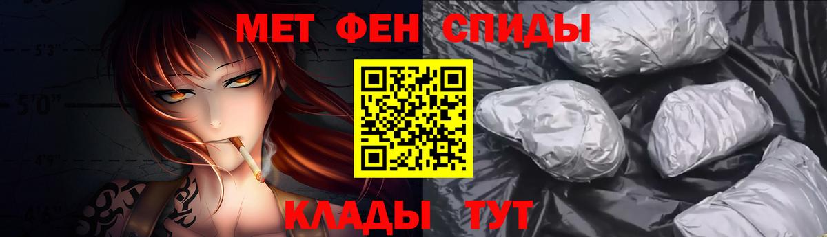 Метамфетамин витя  Вход с VPN  Воскресенск 