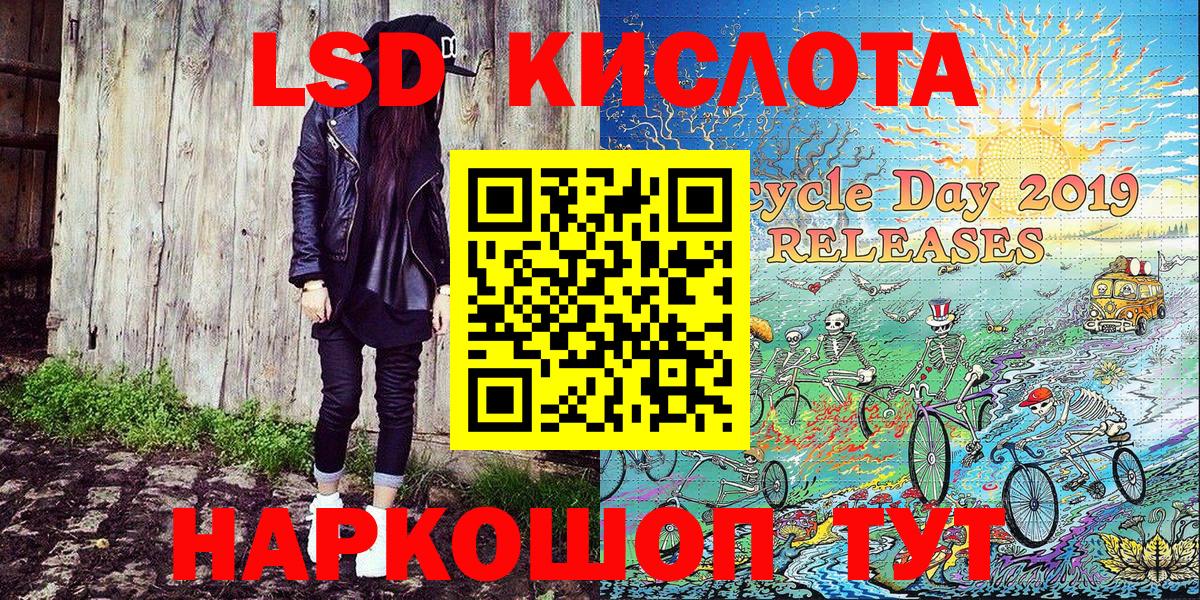 Воскресенск  Марки N-bome 1,5мг  Марки 25I-NBOMe  Вход с VPN 