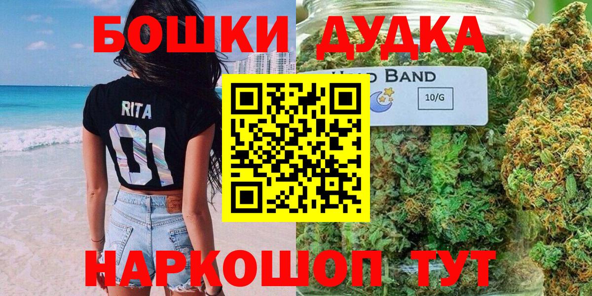 Каннабис Amnesia  Вход с VPN  Шишки марихуана гибрид  Бошки марихуана ГИДРОПОН  Воскресенск 